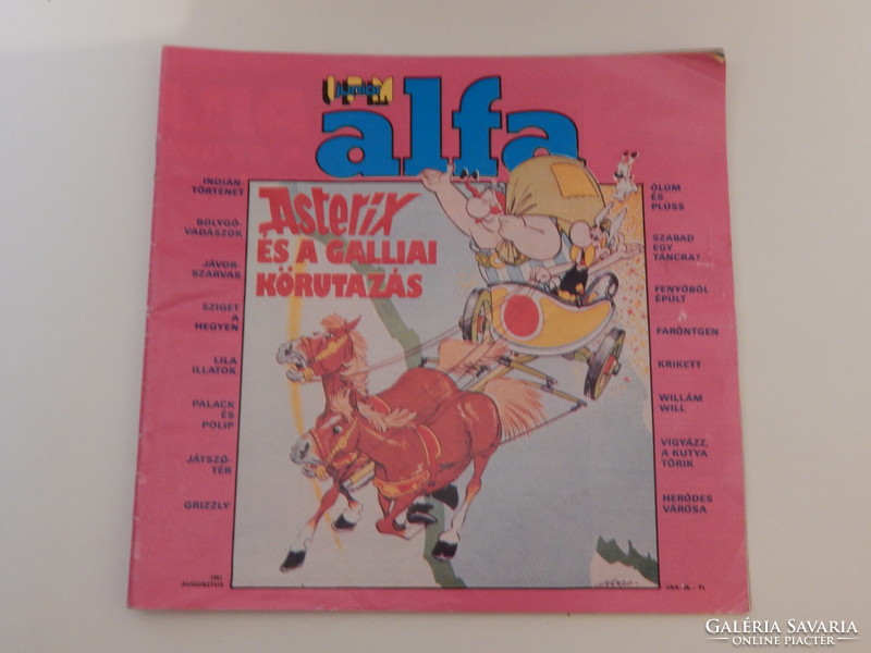 Ipm junior alpha magazine - August 1987