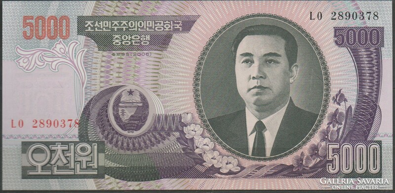 D - 093 - foreign banknotes: 2002 North Korea 5000 won unc