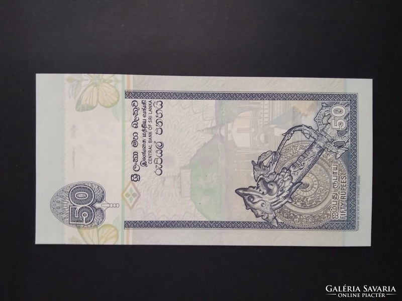 Sri Lanka 50 rupees 2006 oz