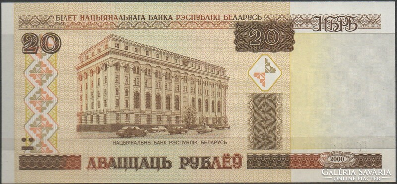 D - 089 -  Külföldi bankjegyek:  2000 Fehéroroszország 20 rubel