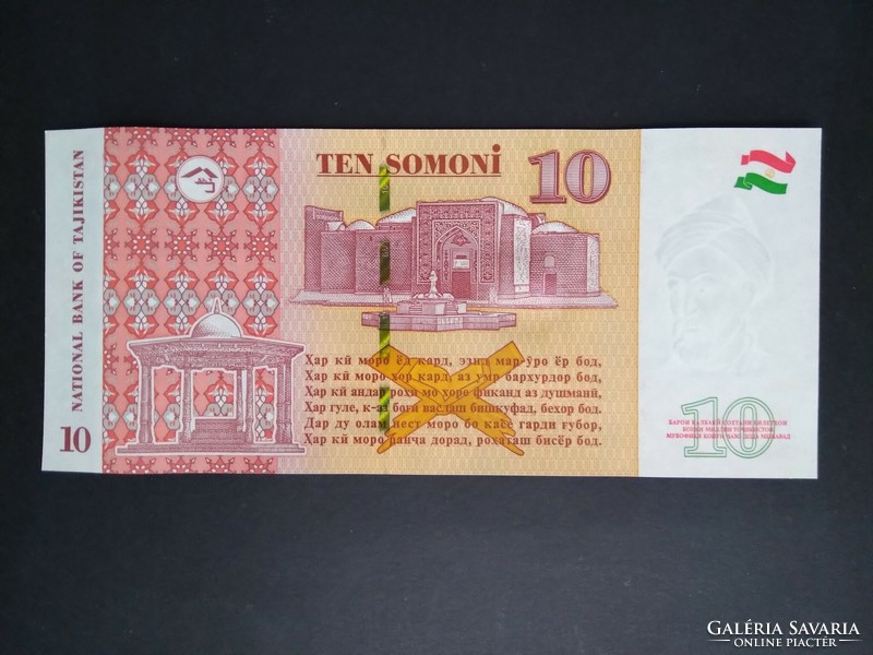 Tádzsikisztán 10 Somoni 2022 Unc