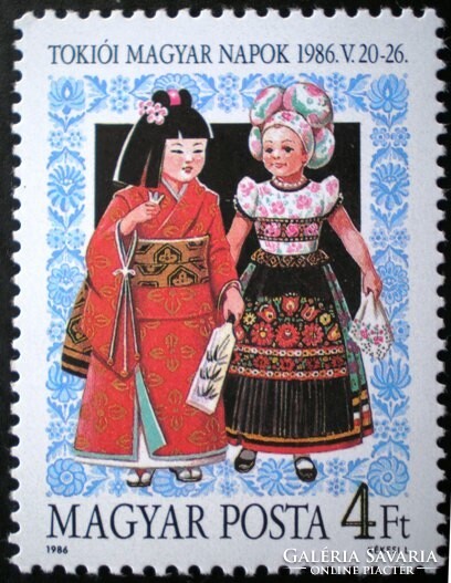 S3778 / 1986 Tokiói Magyar Napok bélyeg postatiszta
