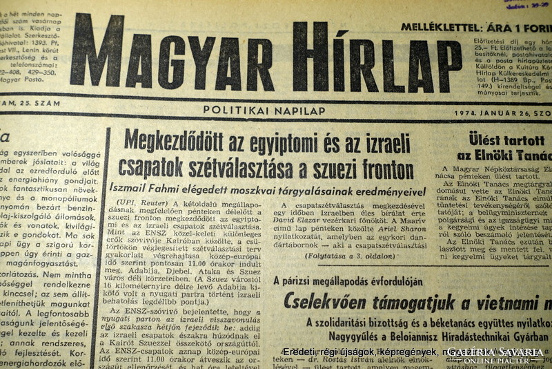 50.! SZÜLETÉSNAPRA :-) 1974 április 4  /  Magyar Hírlap  /  Ssz.:  23139
