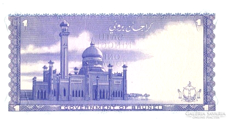 Brunei 1 Ringgit / Dollar 1985 UNC