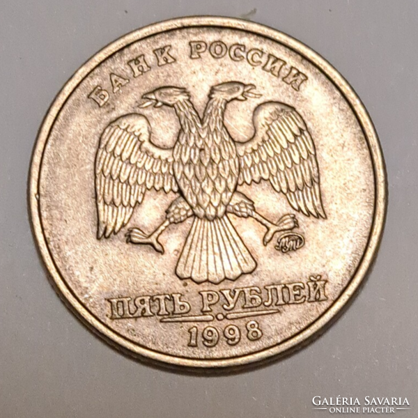 1998. 5 Rubel Oroszország (112)