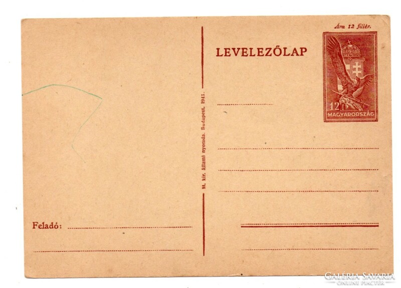 Levelező Lap 1941 Postatiszta