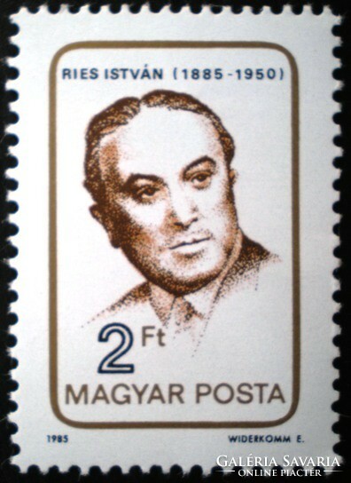 S3751 / 1985 Ries István bélyeg postatiszta