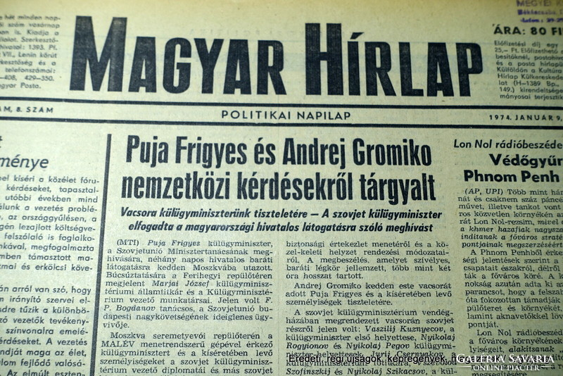 50.! SZÜLETÉSNAPRA :-) 1974 április 1  /  Magyar Hírlap  /  Ssz.:  23136