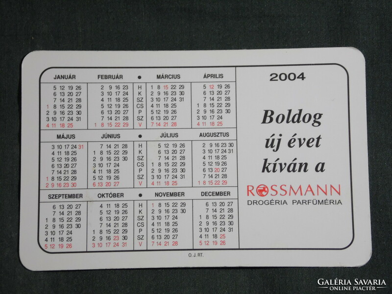 Card calendar, festive, rossmann drug store perfume shops, 2004, (6)