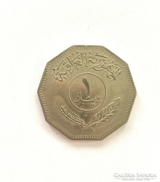 1 Iraqi dinar 1981 Iraqi dinar