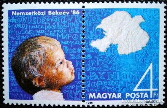S3796 / 1986 Nemzetközi Békeév. bélyeg postatiszta
