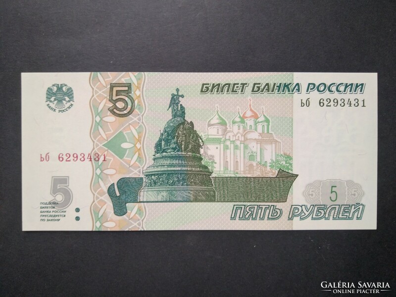 Oroszország 5 Rubel 1997/22 Unc