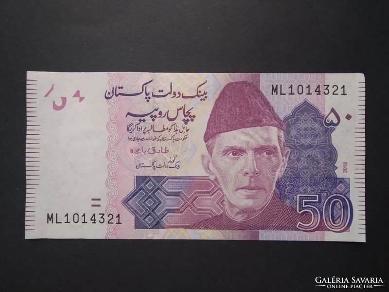 Pakisztán 50 Rupees 2018 Unc
