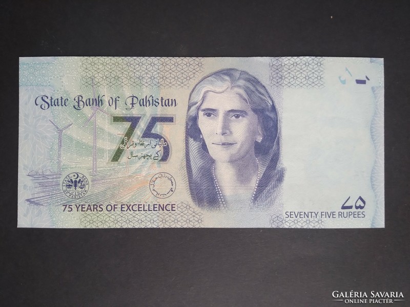 Pakisztán 75 Rupees 2023 Unc
