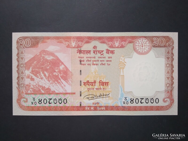 Nepal 20 rupees 2020 xf