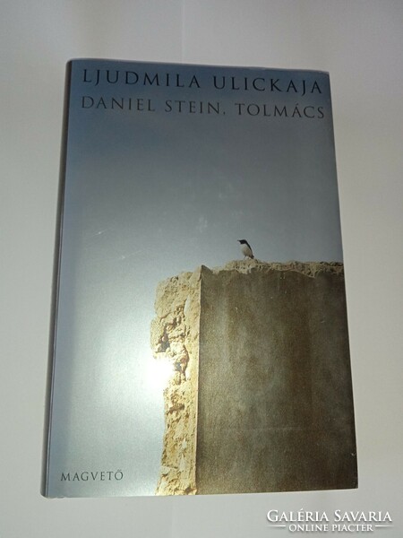 Ljudmila Ulickaja - Daniel Stein, tolmács Magvető Könyvkiadó - Új, olvasatlan és hibátlan példány!!!