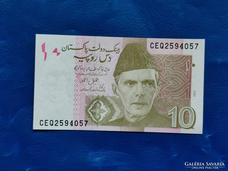 Pakistan 10 Rupees 2023 Rare Banknote! Ouch!