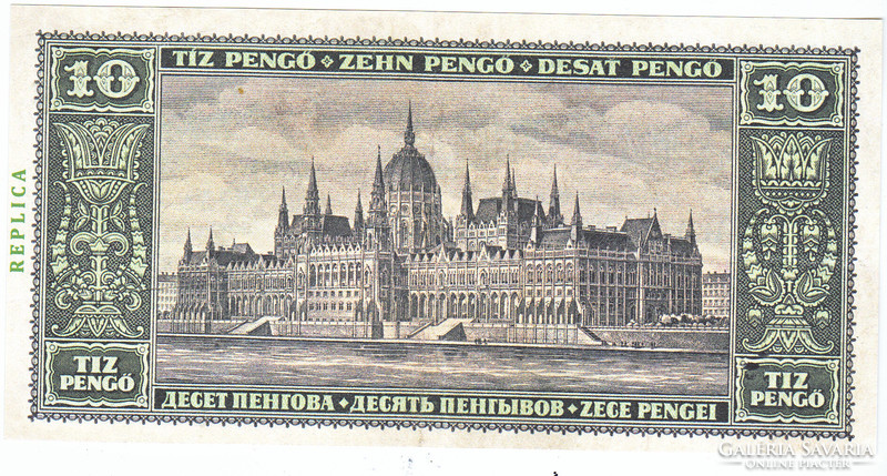 Hungary 10 pengő replica 1926 unc