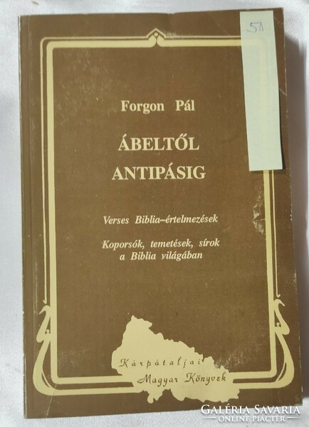Kárpátaljai Magyar Könyvsorozat könyvcsomag 17 db könyvvel