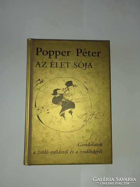 Popper Péter Az élet sója - Gondolatok a zsidó vallásról   -  Új, olvasatlan és hibátlan példány!!!