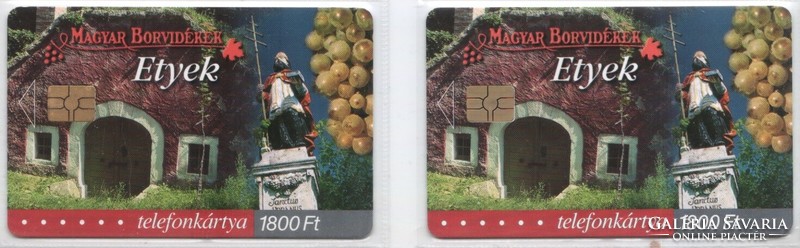 Magyar telefonkártya 0929  2003  Etyek    GEM 6 - GEM 7    12.000-48.000      db