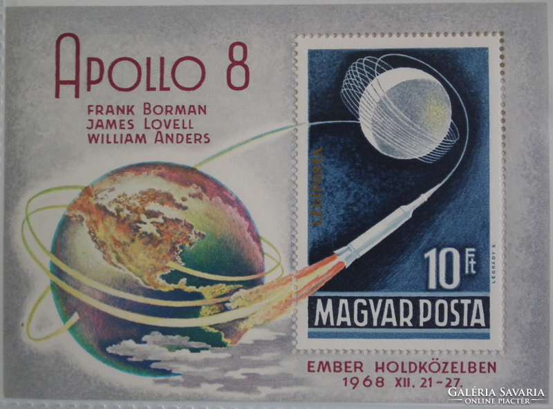 1969. Apollo 8 block**