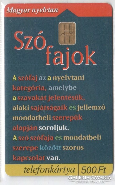 Magyar telefonkártya 1142  Puska 2000 Nyelvtan  ODS 4    100.000  db.