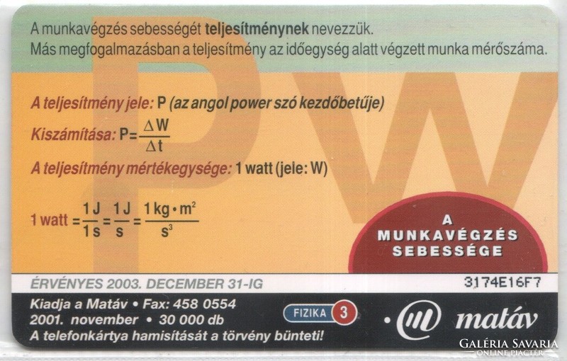 Magyar telefonkártya 0570  2001 Puska Fizika 3    GEM 7     26.400 darab