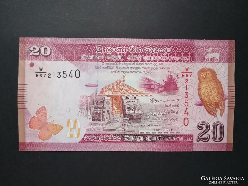 Sri Lanka 20 Rupees 2021 Unc