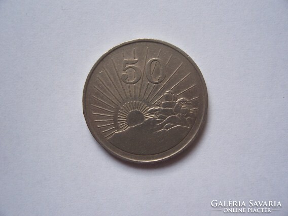 Zimbabwe 50 cents 1990