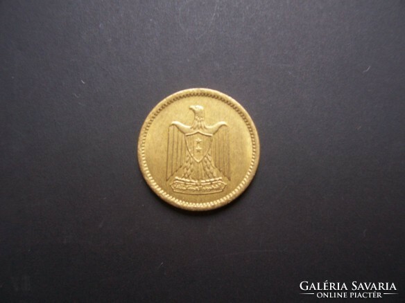 Egyiptom 1 Milliemes 1960