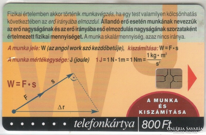 Magyar telefonkártya 0681 2001   Fizika 3  . GEM 7   26.400 db.