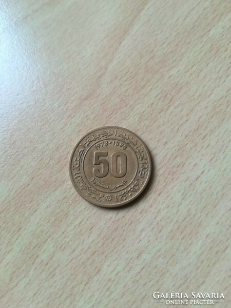Algéria 50 Centimes 1973