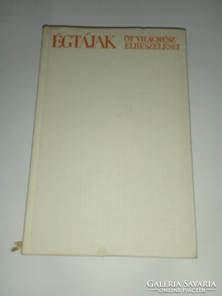 Égtájak 1967 - Európa Könyvkiadó, 1967