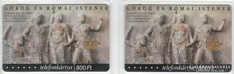 Magyar telefonkártya 1137  Puska 2002 Történelem 6  GEM 6-7     24.300-5.700  db