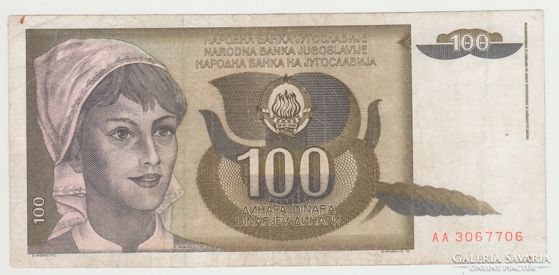 100 DINARA 1991