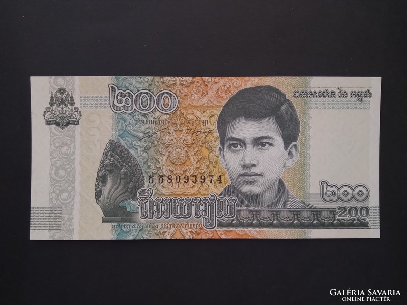 Cambodia 200 riels 2022 unc