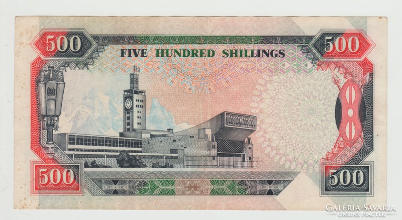 KENYA 500 SHILLING 1993