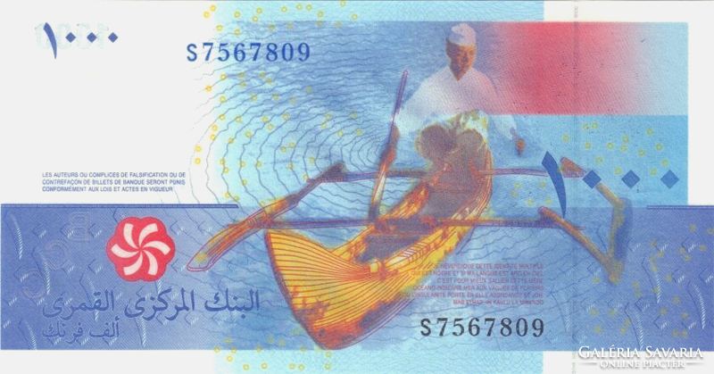 Comoros 1000 francs 2005 unc