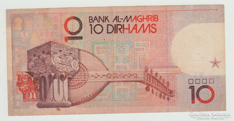 Morocco 10 dirhams 1987
