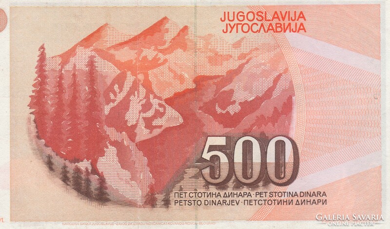 500 Dinars 1991