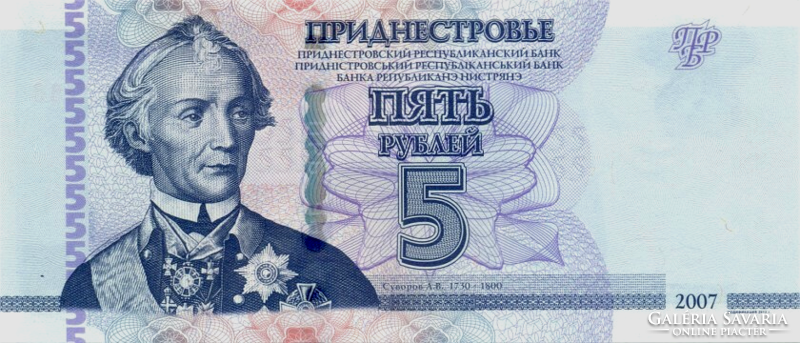 Transnistria 5 rubles 2012 unc