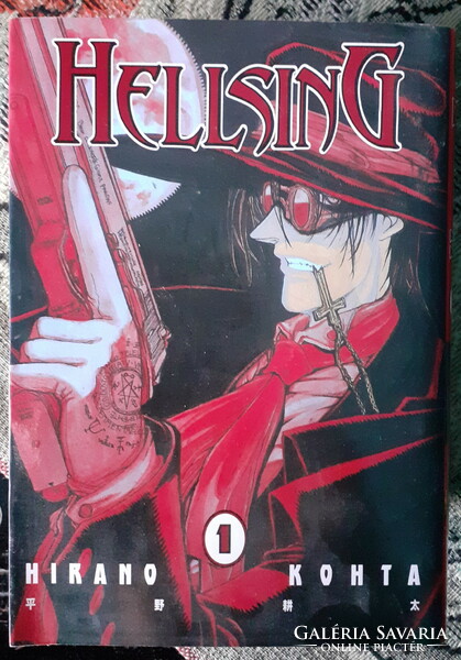 Hirano kohta: hellsing 1. - Hungarian-language Japanese manga in mint condition
