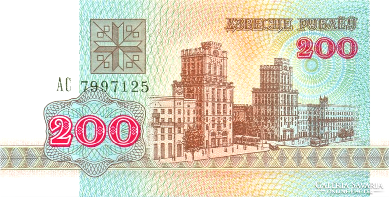 Belorusz (Fehéroroszország) 200 rubel 1992 UNC