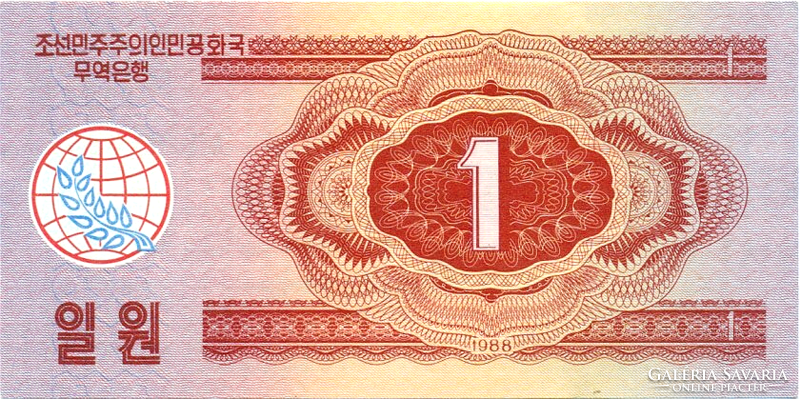 North Korea 1 won 1988 oz