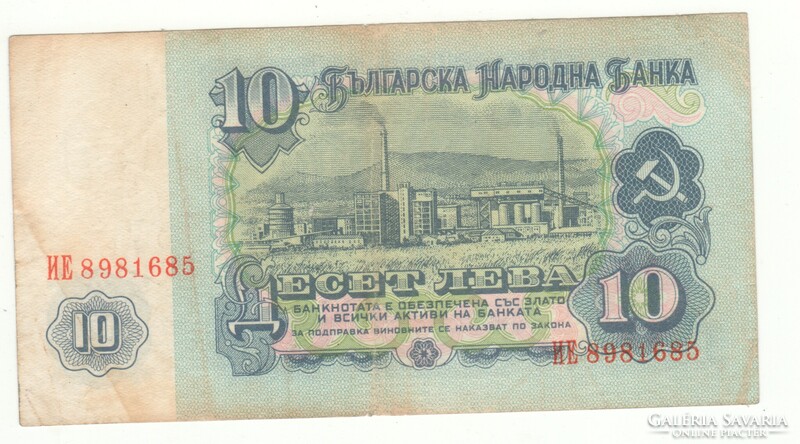 10 LEVA 1974 BULGÁRIA