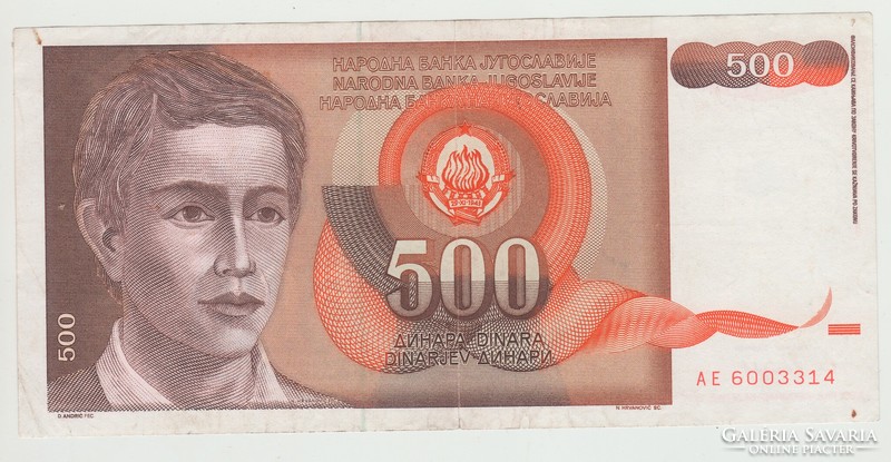 500 DINARA 1991