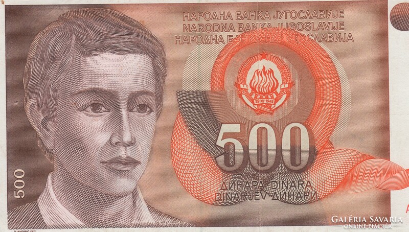 500 Dinars 1991