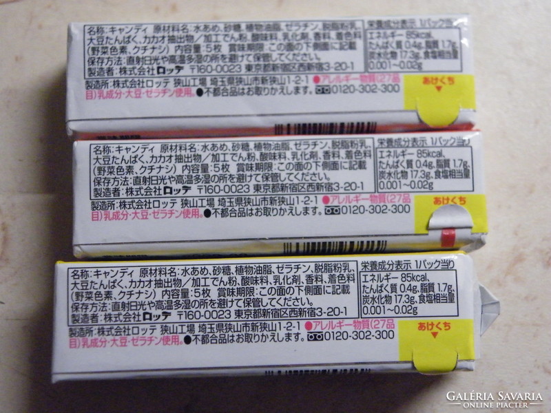 Régi kínai rágógumi csomag ( (lejárt, nem fogyasztható, 3 cs) - Gullane Thomas Limitált -