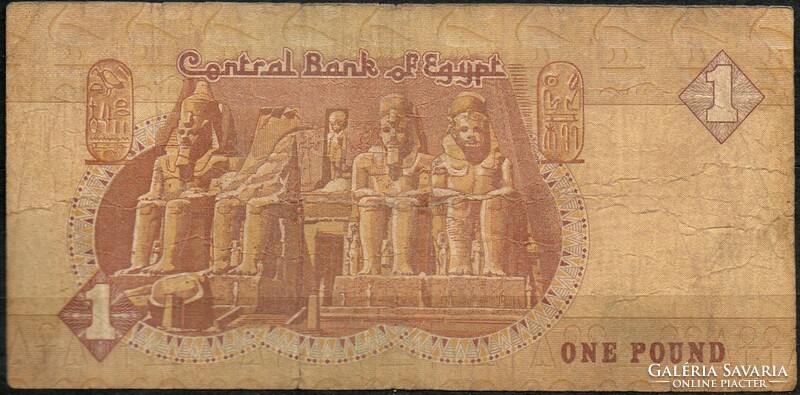 D - 125 -  Külföldi bankjegyek:  1978 Egyiptom 1 pound